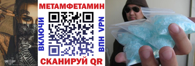 АМФ 98%  Купить где  Новый Уренгой