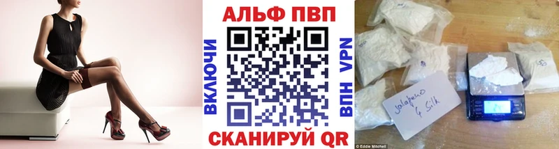 Alpha-PVP СК Новый Уренгой