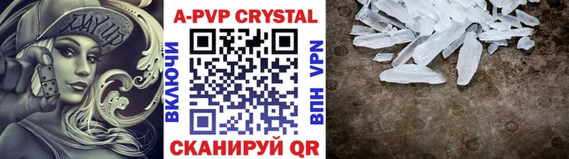 Alpha-PVP СК КРИС  Купить где  Новый Уренгой 