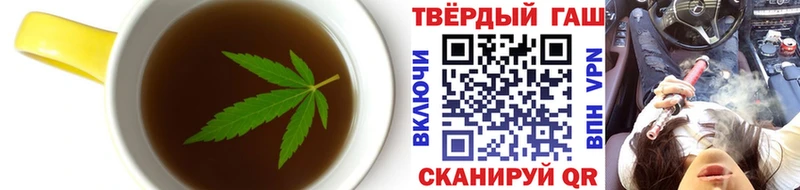 Еда ТГК конопля  Купить где  Новый Уренгой 