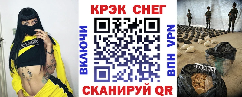 Купить  Новый Уренгой  COCAIN Columbia 