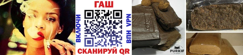 ГАШ AMNESIA HAZE  Купить закладки  Новый Уренгой 