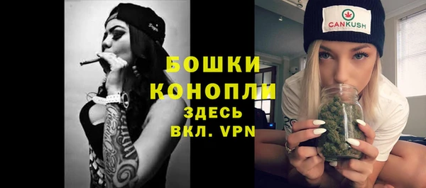 мяу мяу кристалл Карпинск