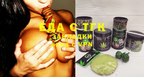 ГАЛЛЮЦИНОГЕННЫЕ ГРИБЫ Касимов