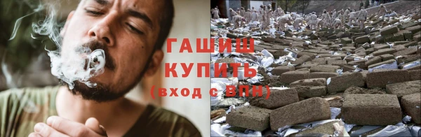 мяу мяу кристалл Карпинск