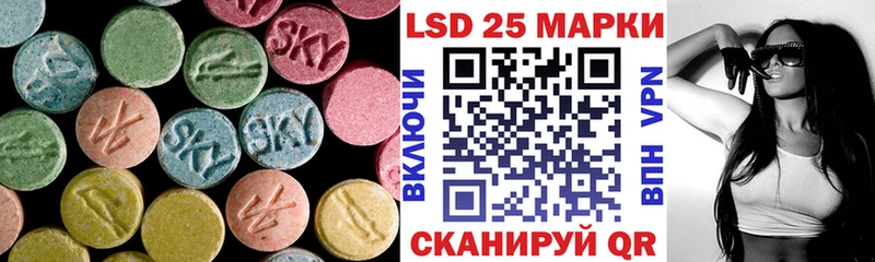 Купить закладки  Новый Уренгой  Лсд 25 экстази ecstasy 