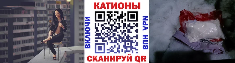 Меф 4 MMC  Купить  Новый Уренгой