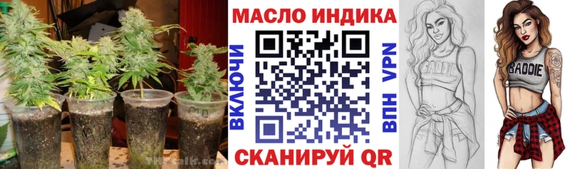 Купить где  Новый Уренгой  Дистиллят ТГК вейп с тгк 